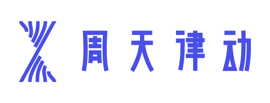 鎮(zhèn)江商標(biāo)注冊續(xù)展有哪些辦理途徑？-知識產(chǎn)權(quán)百科-鎮(zhèn)江商標(biāo)注冊公司，鎮(zhèn)江商標(biāo)注冊，國際國內(nèi)商標(biāo)注冊的公司